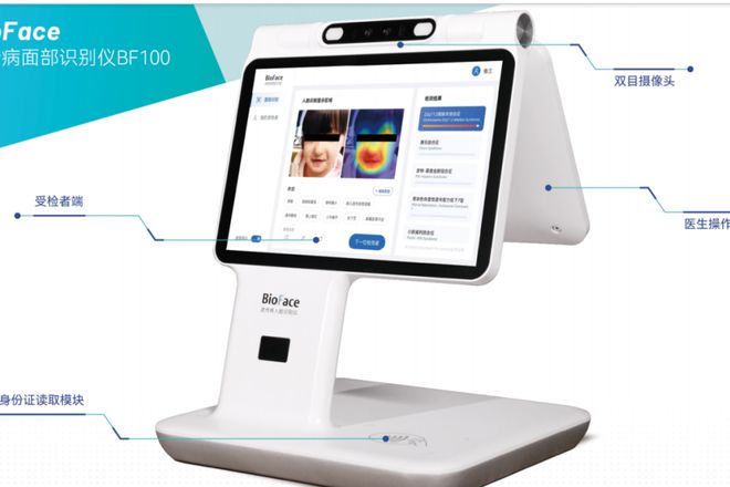 罕見(jiàn)病日健康“科”普！義診+基因篩查+科技體驗(yàn)等你來(lái)(圖4)