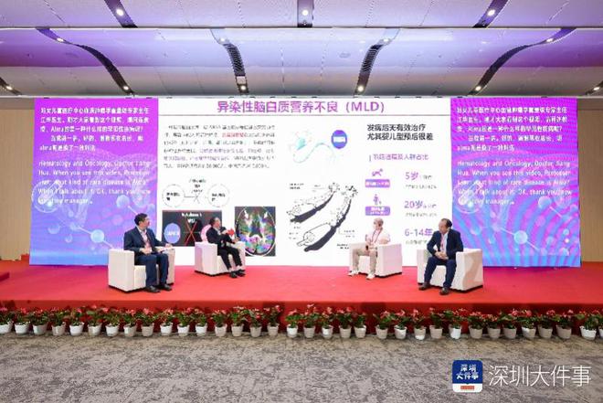 基因治療“逆天改命”！瑞典罕見遺傳病患兒萬里赴粵重獲新生(圖3)