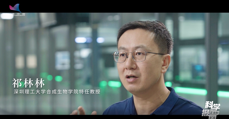 科學(xué)報(bào)國(guó)正當(dāng)時(shí) 你想成為“造物者”嗎？學(xué)生物技術(shù)專(zhuān)業(yè)吧！(圖2)