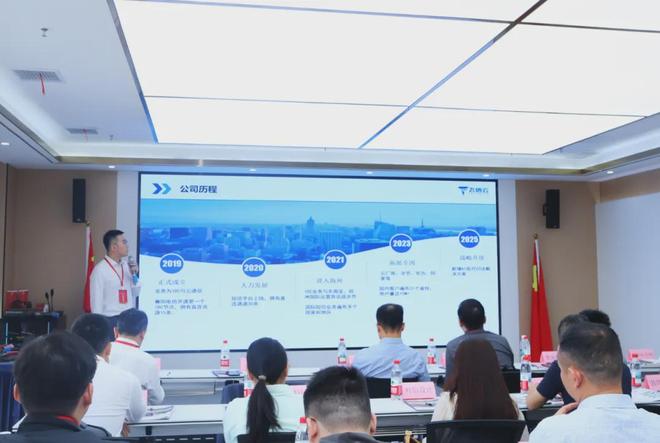 科技創(chuàng)新引領(lǐng)時代前沿！第八批武漢市五星級高新技術(shù)企業(yè)正式授牌(圖4)