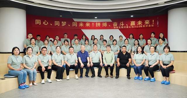 河南發(fā)力！干細(xì)胞技術(shù)突破“可用”瓶頸邁向“好用”新征程(圖5)