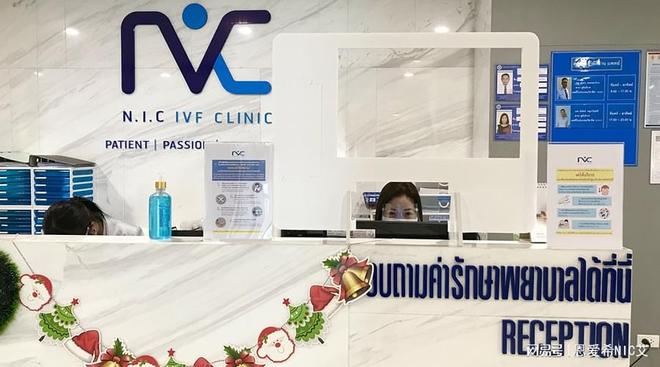 泰國(guó)恩愛希nic怎么樣(圖2)