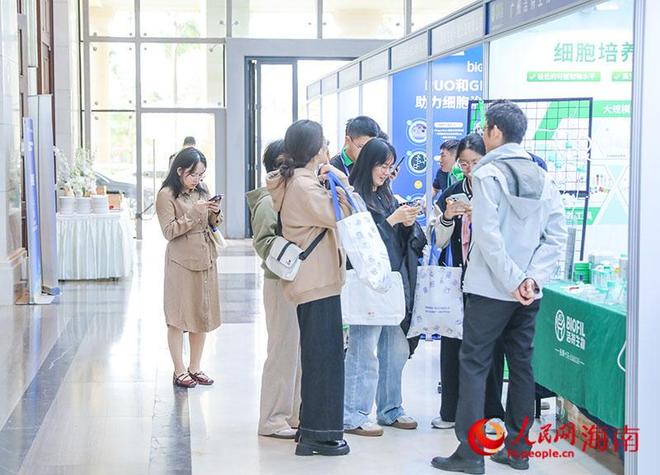 中國細胞與基因治療大會第五屆年會在?？诶_帷幕(圖5)